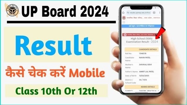 Up Board Result Kaise check kare 2024