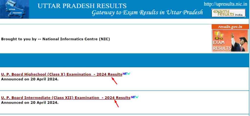 Up Board Result Kaise Dekhe 2024