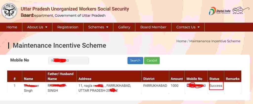 E shram Card Check Balance Online