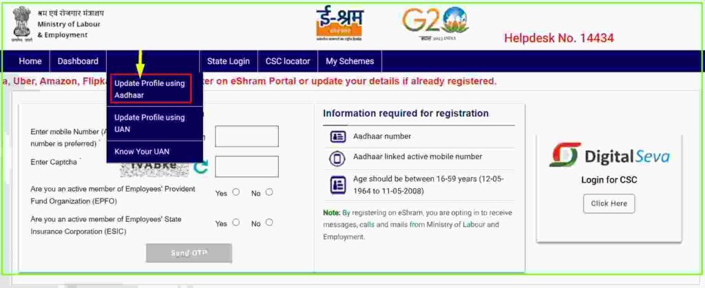 aadhar card se e shram card download 2024