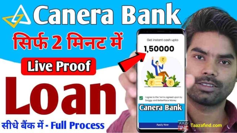 Canara Bank Personal Loan Process