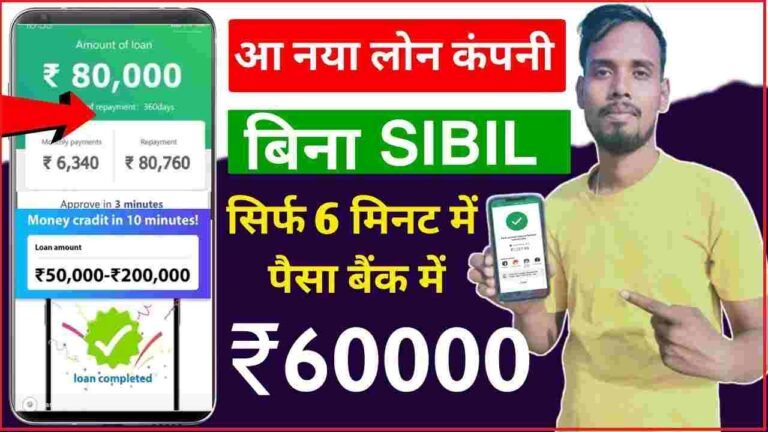 Loan Without Income Proof Kaise Milega