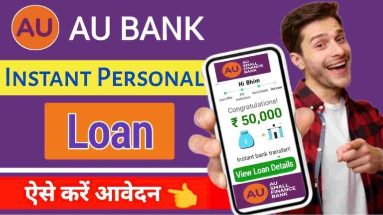 AU Bank Personal Loan Apply Online