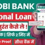 IDBI Bank Se Personal Loan Kaise Milega