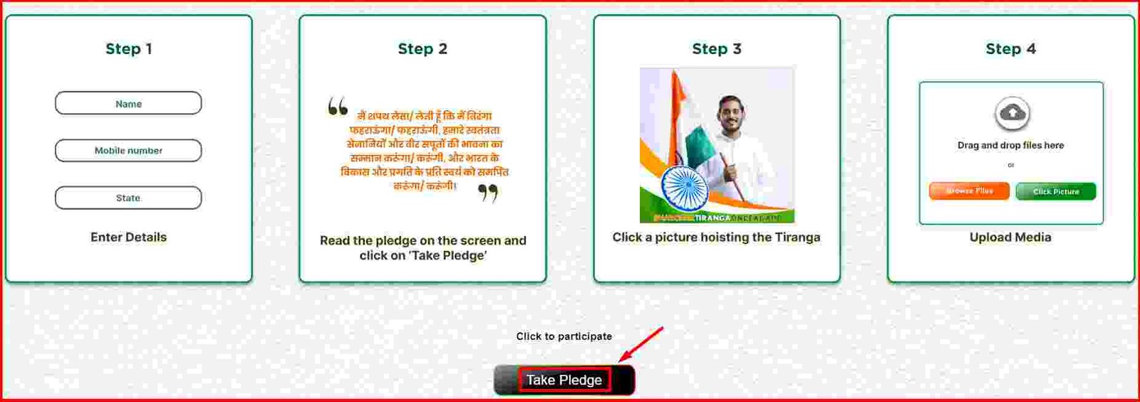 Har Ghar Tiranga Certificate Online Apply 2024